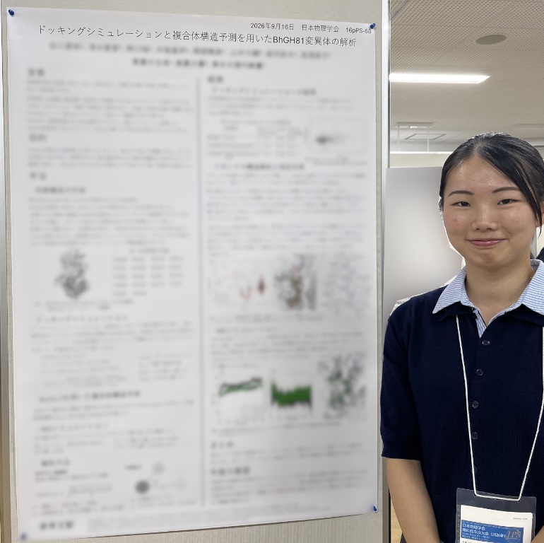 260916_日本物理学会2